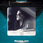 دانلود آهنگ علیرضا عصار فراری