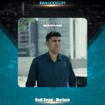 دانلود آهنگ هادی بیگی مرحم