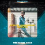 دانلود آهنگ مهدی خدامی اومدی