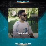 دانلود آهنگ رضا فتاحی ناز داره