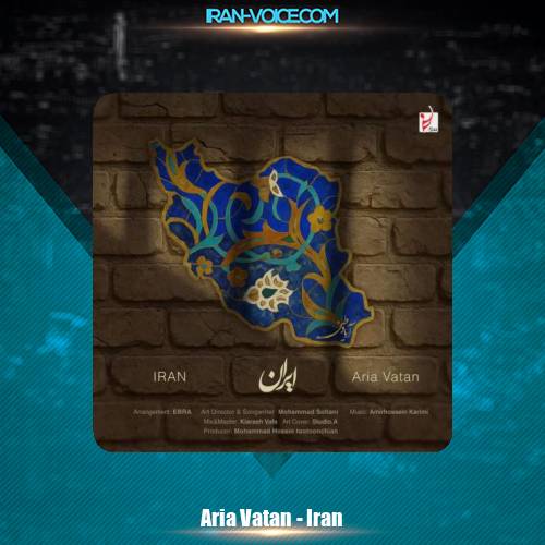دانلود آهنگ آریا وطن ایران