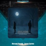 دانلود آهنگ حسن پناهی سوز سرما