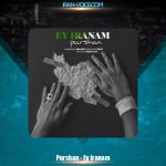 دانلود آهنگ پورشان ای ایرانم