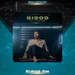 دانلود آهنگ علی لهراسبی گیسو