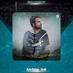 دانلود آهنگ آریا وطن تاک
