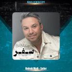 دانلود آهنگ بابک مافی سفر
