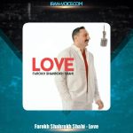 دانلود آهنگ فرخ شاهرخ شاهی عشق