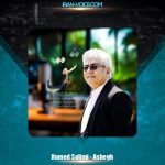 دانلود آهنگ حامد سلیمی عاشق (گیلکی)