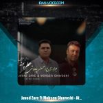 دانلود آهنگ جواد زارع و محسن چاوشی عطر پونه (هوش مصنوعی)