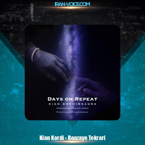 دانلود آهنگ کیان کردی روزای تکراری