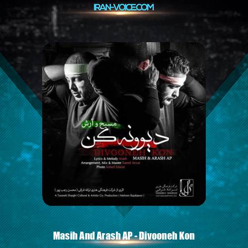 دانلود آهنگ آرش AP و مسیح دیوونه کن