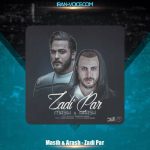 دانلود آهنگ آرش AP و مسیح زدی پر