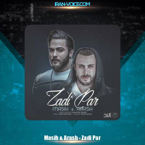 دانلود آهنگ آرش AP و مسیح زدی پر