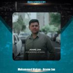 دانلود آهنگ محمد آتاکان آرام جان