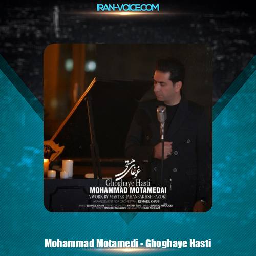دانلود آهنگ محمد معتمدی غوغای هستی