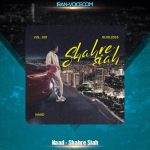 دانلود آهنگ ناد شهر سیاه