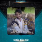 دانلود آهنگ راغب کوگ تاراز