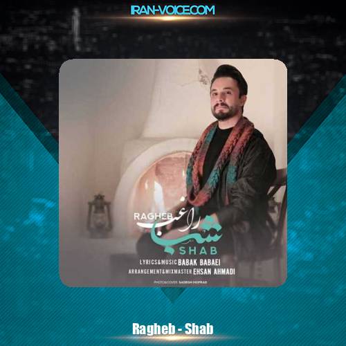 دانلود آهنگ راغب شب