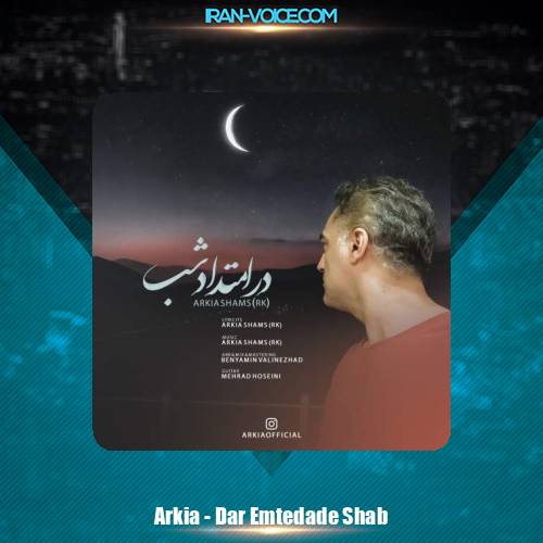 دانلود آهنگ آرکیا در امتداد شب