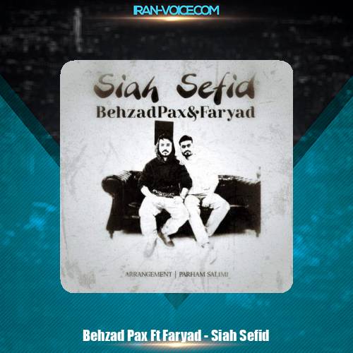 دانلود آهنگ بهزاد پکس و فریاد سیاه سفید