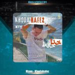 دانلود آهنگ کیان خداحافظ