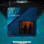دانلود آهنگ مجید رضوی همین الان
