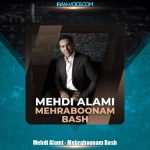 دانلود آهنگ مهدی عالمی مهربونم باش