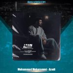 دانلود آهنگ محمد محرمی آزادی