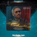 دانلود آهنگ نیما مسیحا ایسیان
