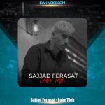 دانلود آهنگ سجاد فراست لب تیغ