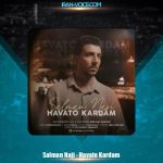 دانلود آهنگ سلمان ناجی هواتو کردم