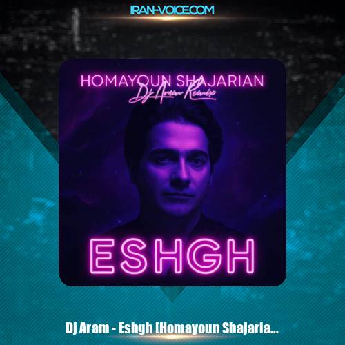 دانلود آهنگ دیجی آرام عشق (همایون شجریان ریمیکس)