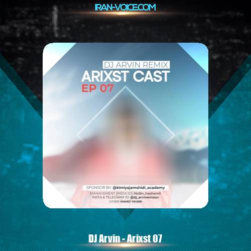 دانلود پادکست دیجی آروین آریکست 7