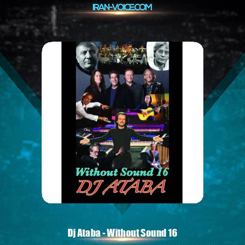 دانلود ریمیکس دیجی آتابا ریمیکس بیصدا ۱۶