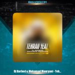 دانلود آهنگ دیجی باربد و محمد موریانی تهران فیت 48