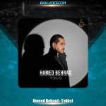 دانلود آهنگ حامد بهراد تخسی