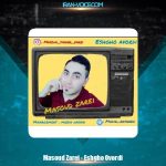 دانلود آهنگ مسعود زارعی عشقو آوردی