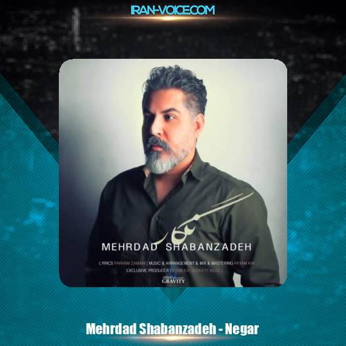 دانلود آهنگ مهرداد شعبان زاده نگار