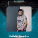 دانلود آهنگ میلاد سرلکی ملکه احساس