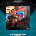 دانلود آهنگ رضا صادقی اگه بی من