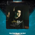 دانلود آهنگ رضا شاه مرادی سردرد