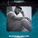 دانلود آهنگ رضا کرمی تارا چنی تو نازی