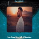 دانلود آهنگ رضا کرمی تارا حال یه اعدامیم که تو شدی براش مثل اذان