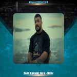 دانلود آهنگ رضا کرمی تارا نبض