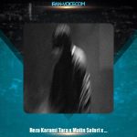 دانلود ریمیکس رپ ایسین و رضا کرمی تارا و متین صفری و مهدیار ساقی