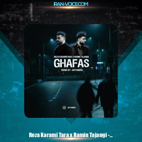 دانلود ریمیکس رامین تجنگی و رضا کرمی تارا قفس