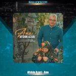 دانلود آهنگ افشین آذری آنا