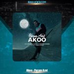 دانلود آهنگ آکو پُرم ازت