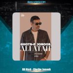 دانلود آهنگ علی عطایی قطب جنوب