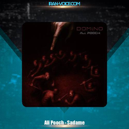 دانلود آهنگ علی پوچ صدمه